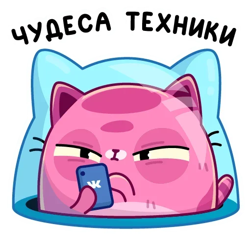 Эмодзи Уфо розовый