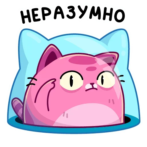 Эмодзи Уфо розовый