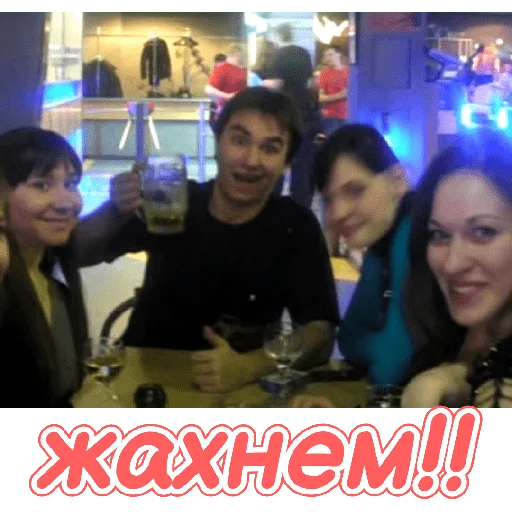 Эмодзи Углич