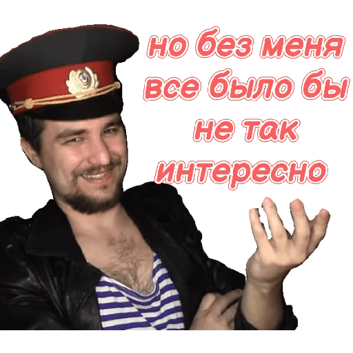 Эмодзи Углич