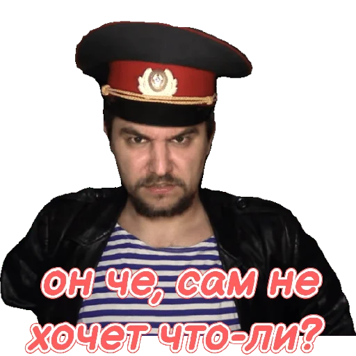 Эмодзи Углич