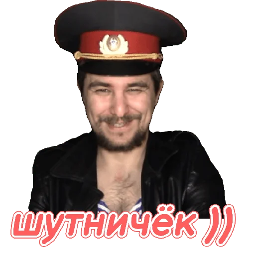 Эмодзи Углич