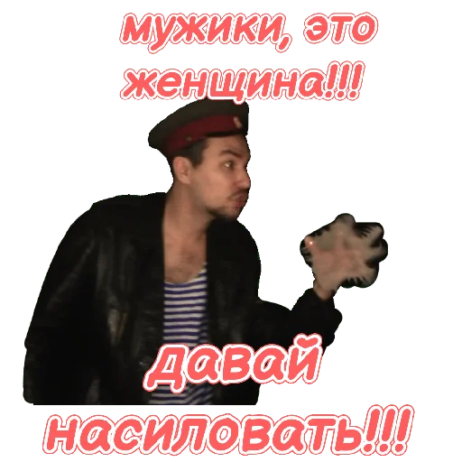 Эмодзи Углич