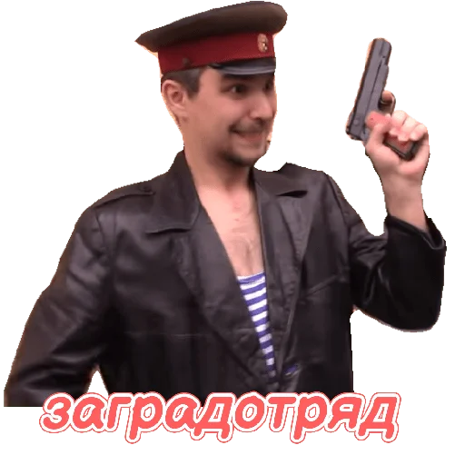 Эмодзи Углич