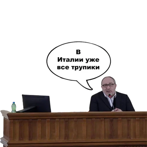?