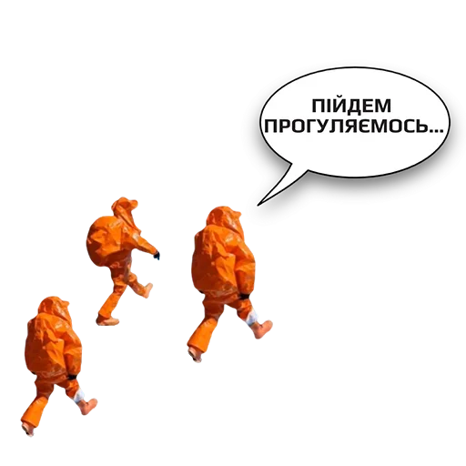 Эмодзи Коронавiрус