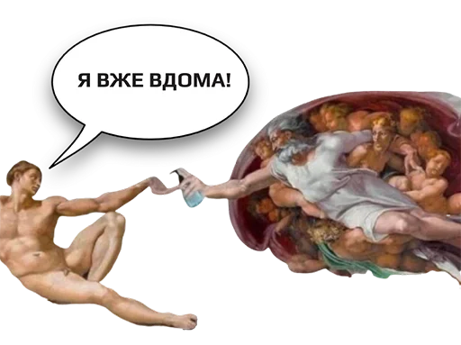 Эмодзи Коронавiрус