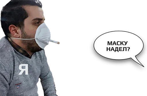 Эмодзи Коронавiрус