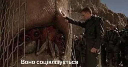 Эмодзи укр стікери