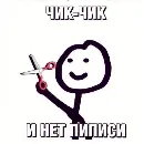 ?