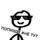 Эмодзи Spoon