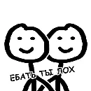 Эмодзи Spoon