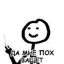 Эмодзи Spoon