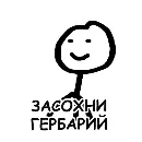Эмодзи Spoon