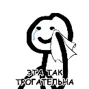 Эмодзи Spoon