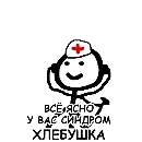 Эмодзи Spoon