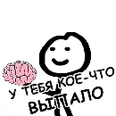 Эмодзи Spoon