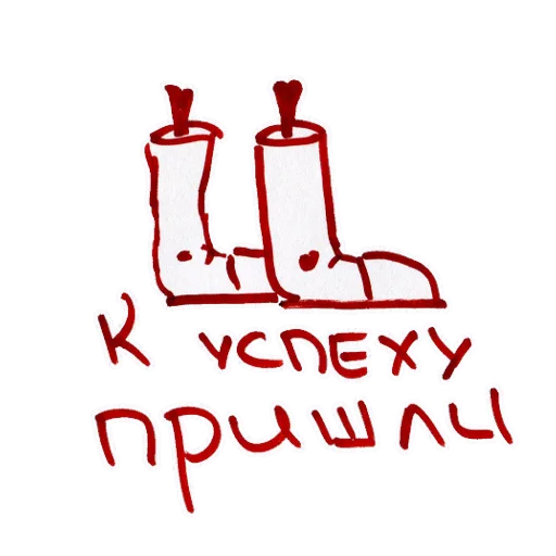 Эмодзи ukusisticker