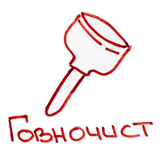 Эмодзи ukusisticker