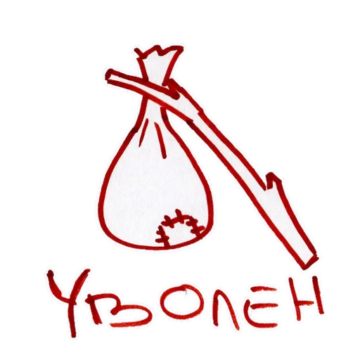 Эмодзи ukusisticker