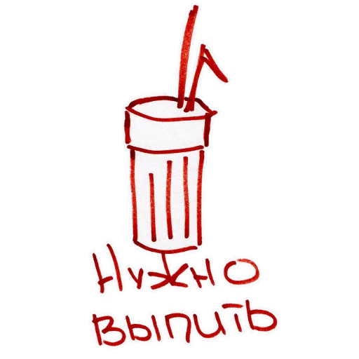 Эмодзи ukusisticker