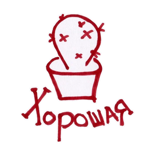 Эмодзи ukusisticker