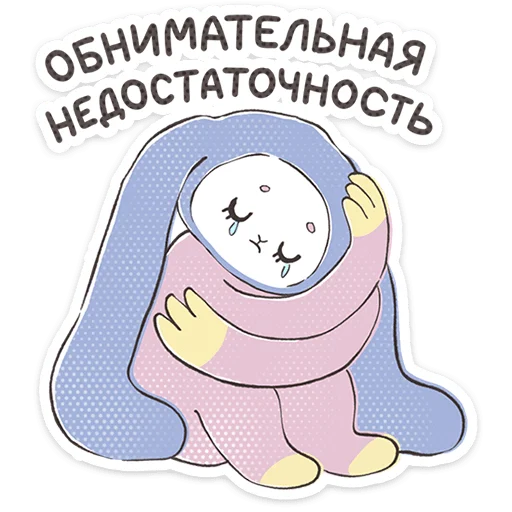 Эмодзи Уля и Чуля