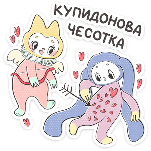 Эмодзи Уля и Чуля