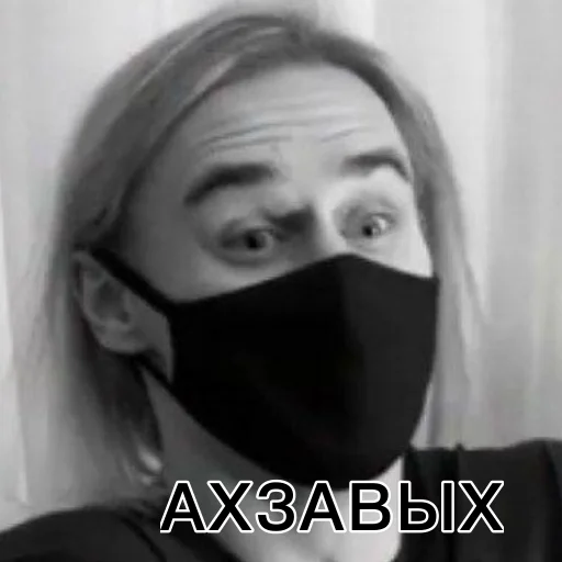 Эмодзи uley