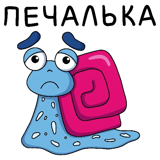 Эмодзи Улиткинс