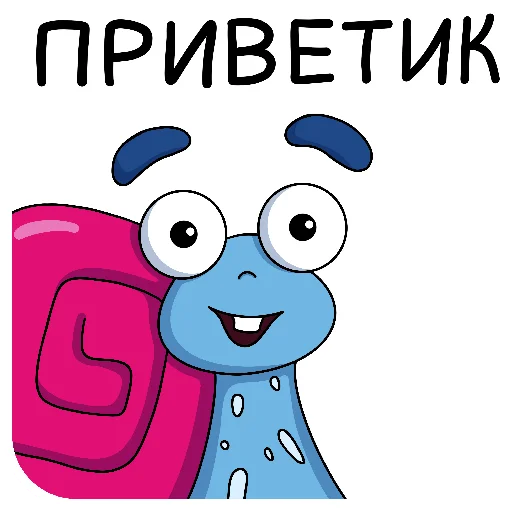 Эмодзи Улиткинс