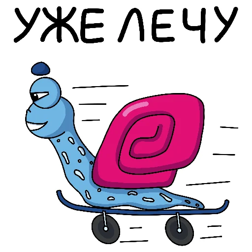 Эмодзи Улиткинс