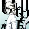 Эмодзи Bleach