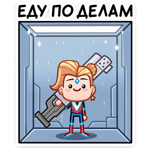 Эмодзи Ультима