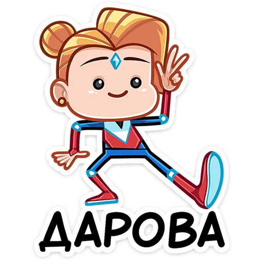 Эмодзи Ультима