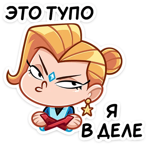 Эмодзи Ультима