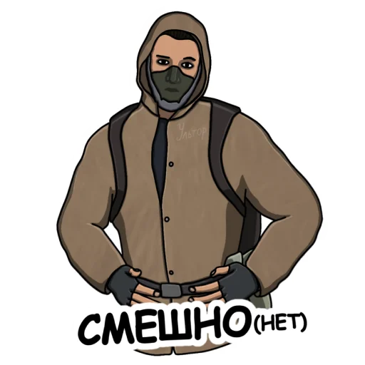 Эмодзи Ультпак3