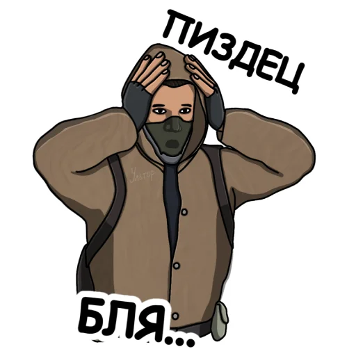 Эмодзи Ультпак3