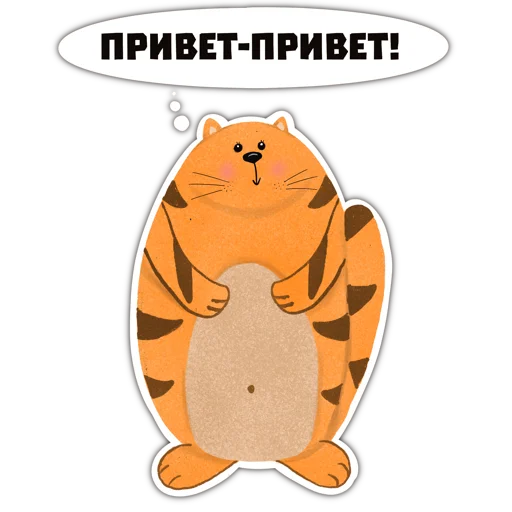 Эмодзи Котостикеры