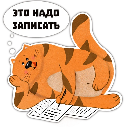 Эмодзи Котостикеры