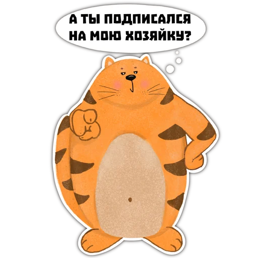 Эмодзи Котостикеры