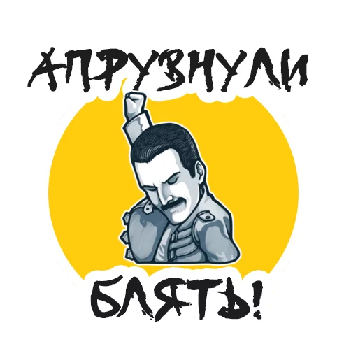 Эмодзи Упоротый Маркетолог