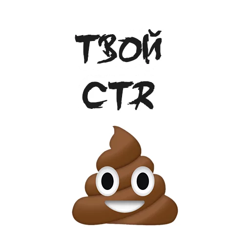 Эмодзи Упоротый Маркетолог