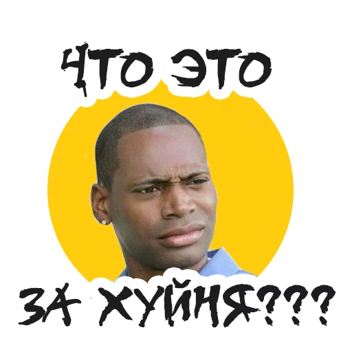 Эмодзи Упоротый Маркетолог