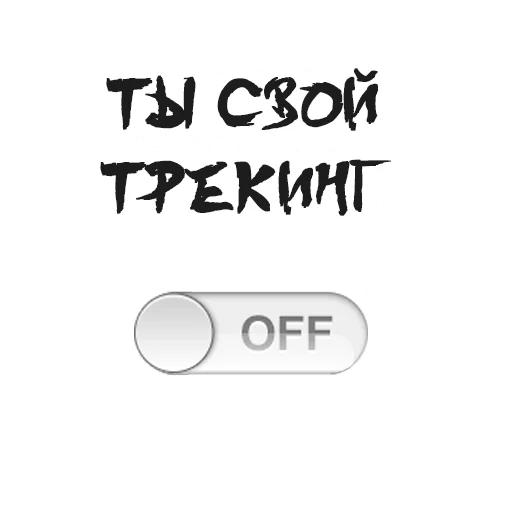 Эмодзи Упоротый Маркетолог