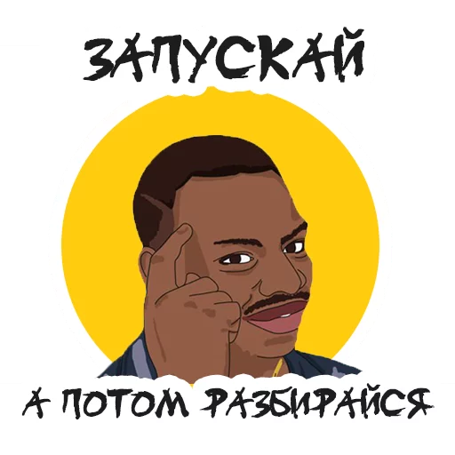 Эмодзи Упоротый Маркетолог