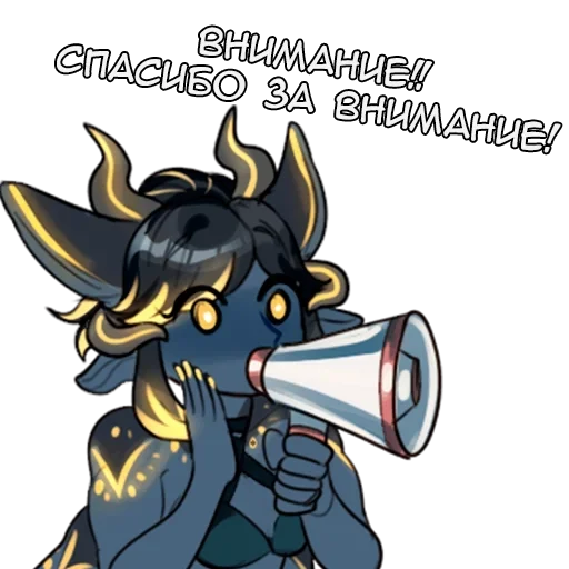 Эмодзи Юми