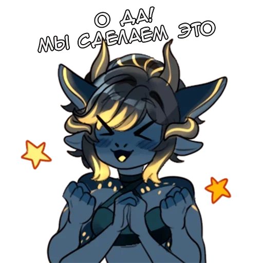Эмодзи Юми