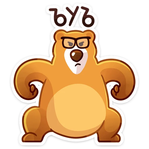 Эмодзи Умскул future