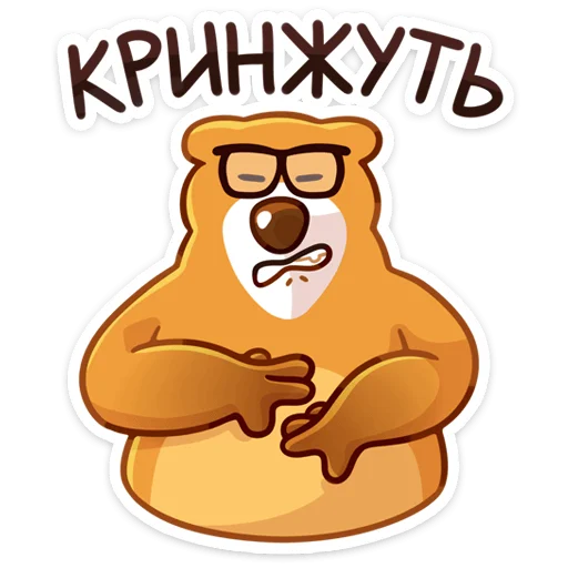 Эмодзи Умскул future